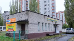 Ветеринарная клиника Доктор Вет на улице Генерала Лизюкова изображение 20